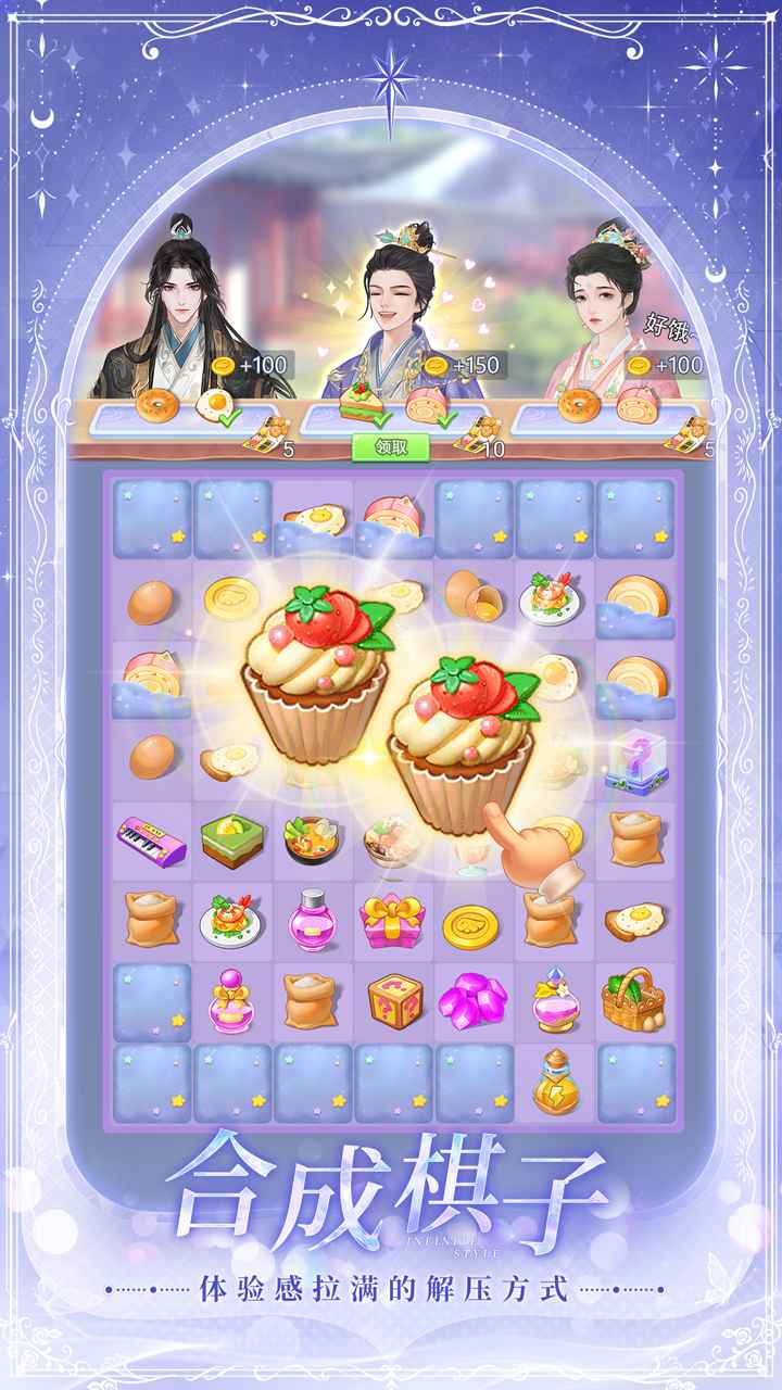 云梦华裳官方版安卓版