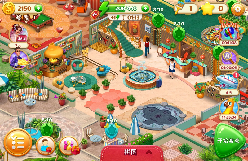 隐藏的酒店中文版无限星星(Hidden Hotel)