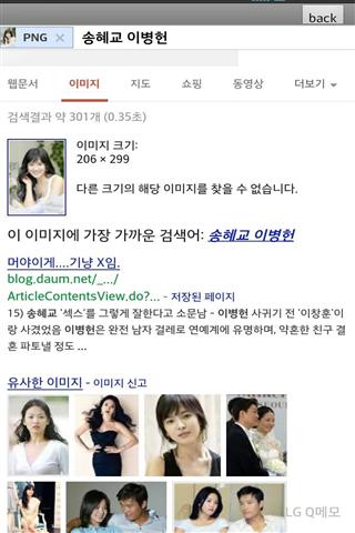 google image search on mobile(谷歌识图手机版)