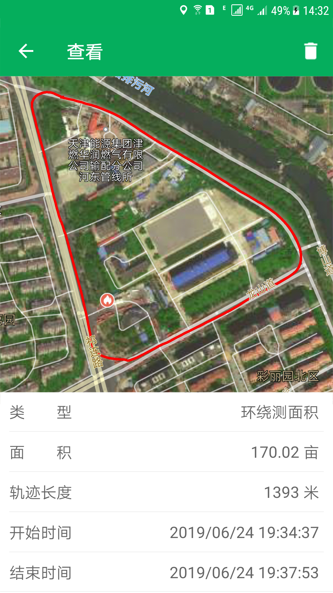 天利测亩仪免费版