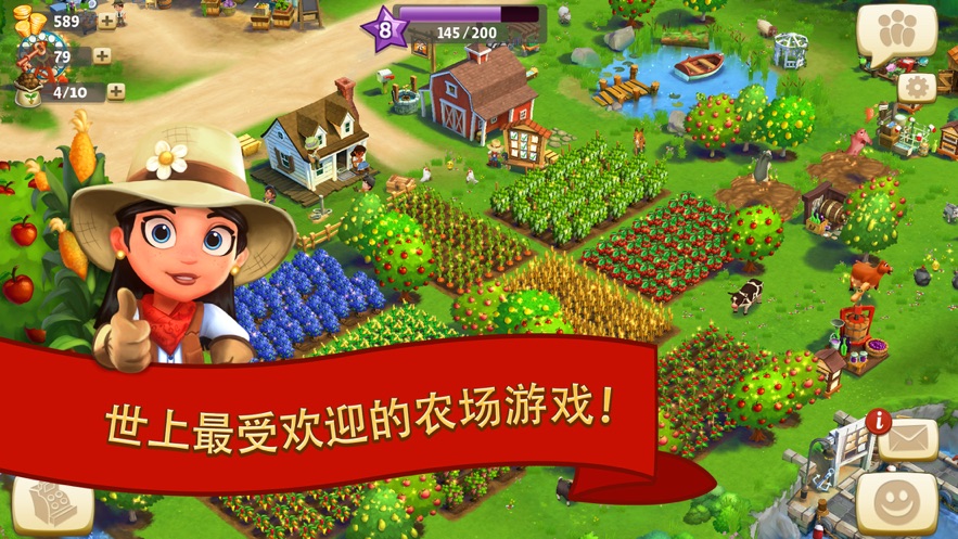 FarmVille 2乡村度假游戏