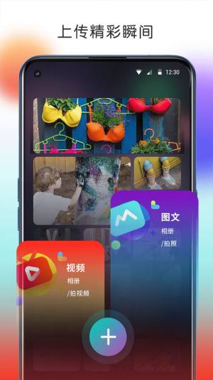 arting365创意图库软件