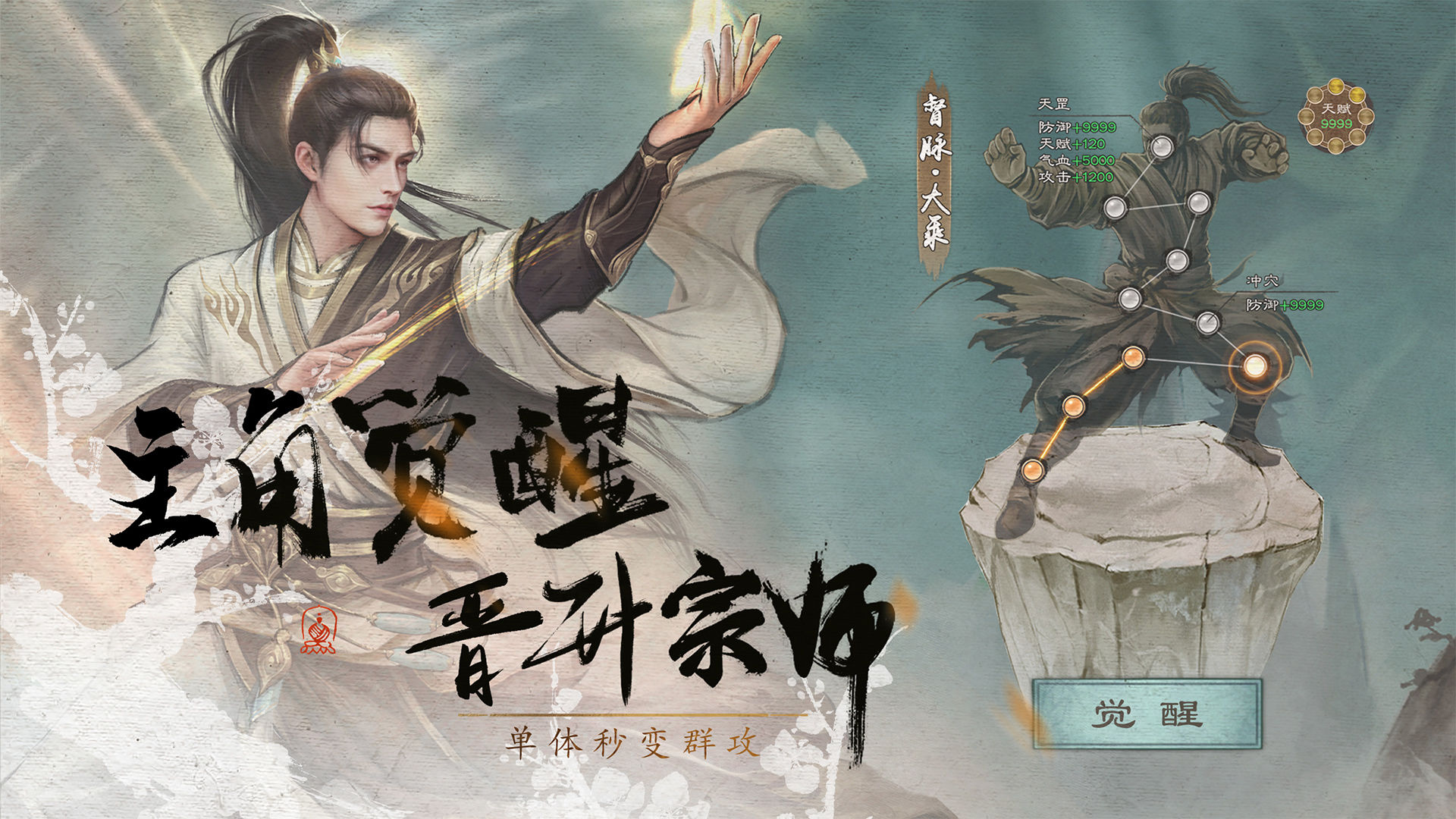 新倚天屠龙记游戏单机版