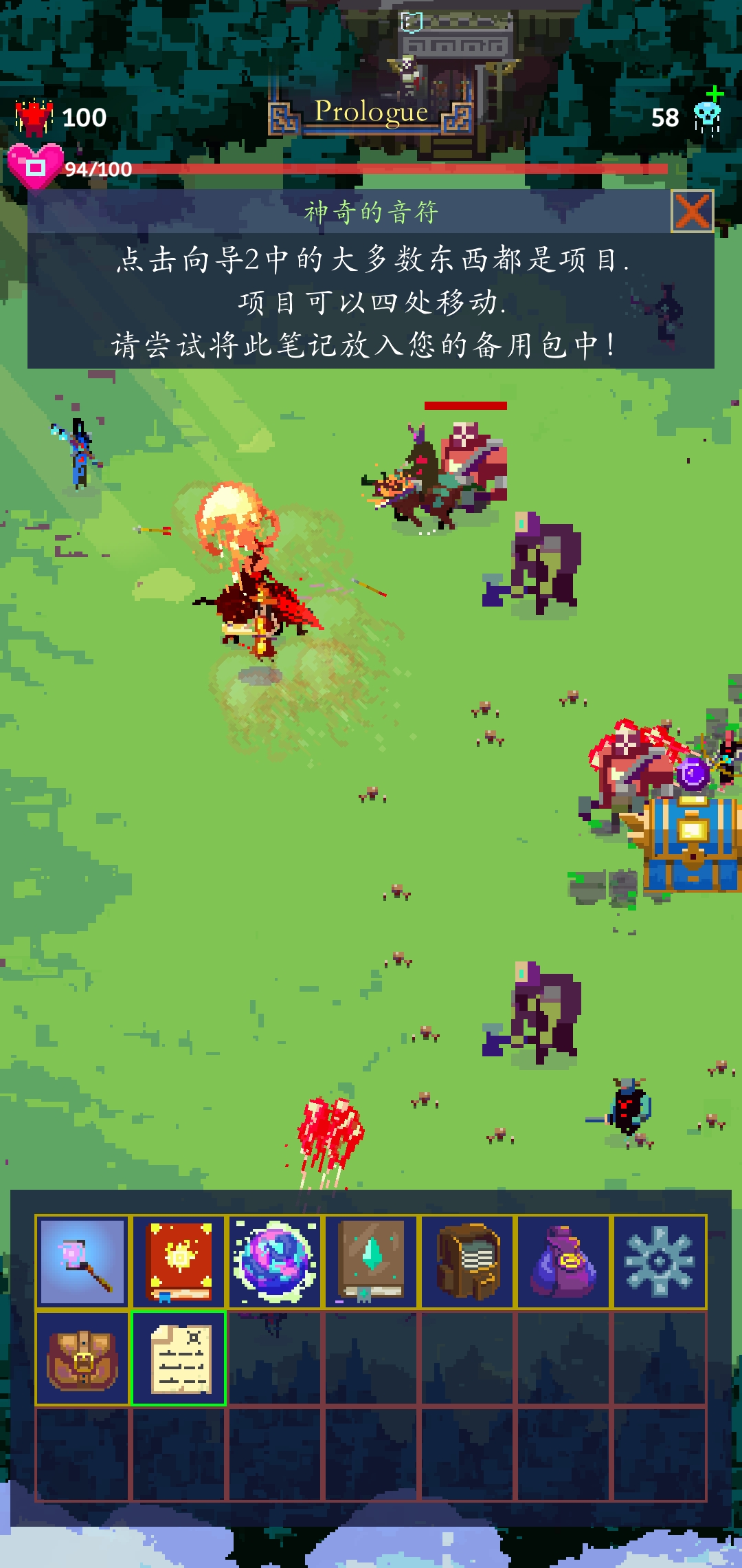 魔法巫师2汉化版(Tap Wizard 2)