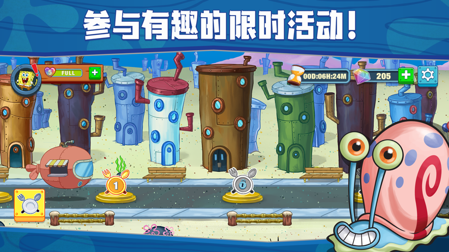 SpongeBob - Krusty Cook Off(海绵宝宝大闹蟹堡王2025)