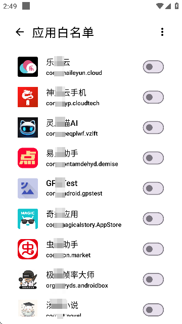 SKIP APP跳过广告