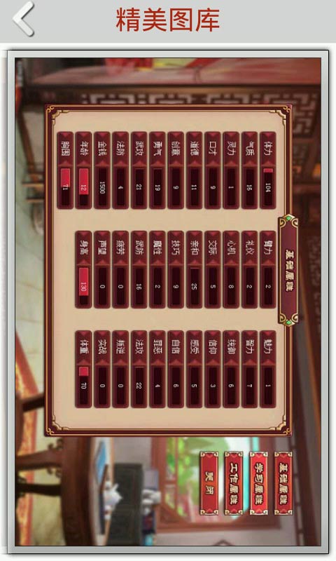 皇后成长计划2无敌版