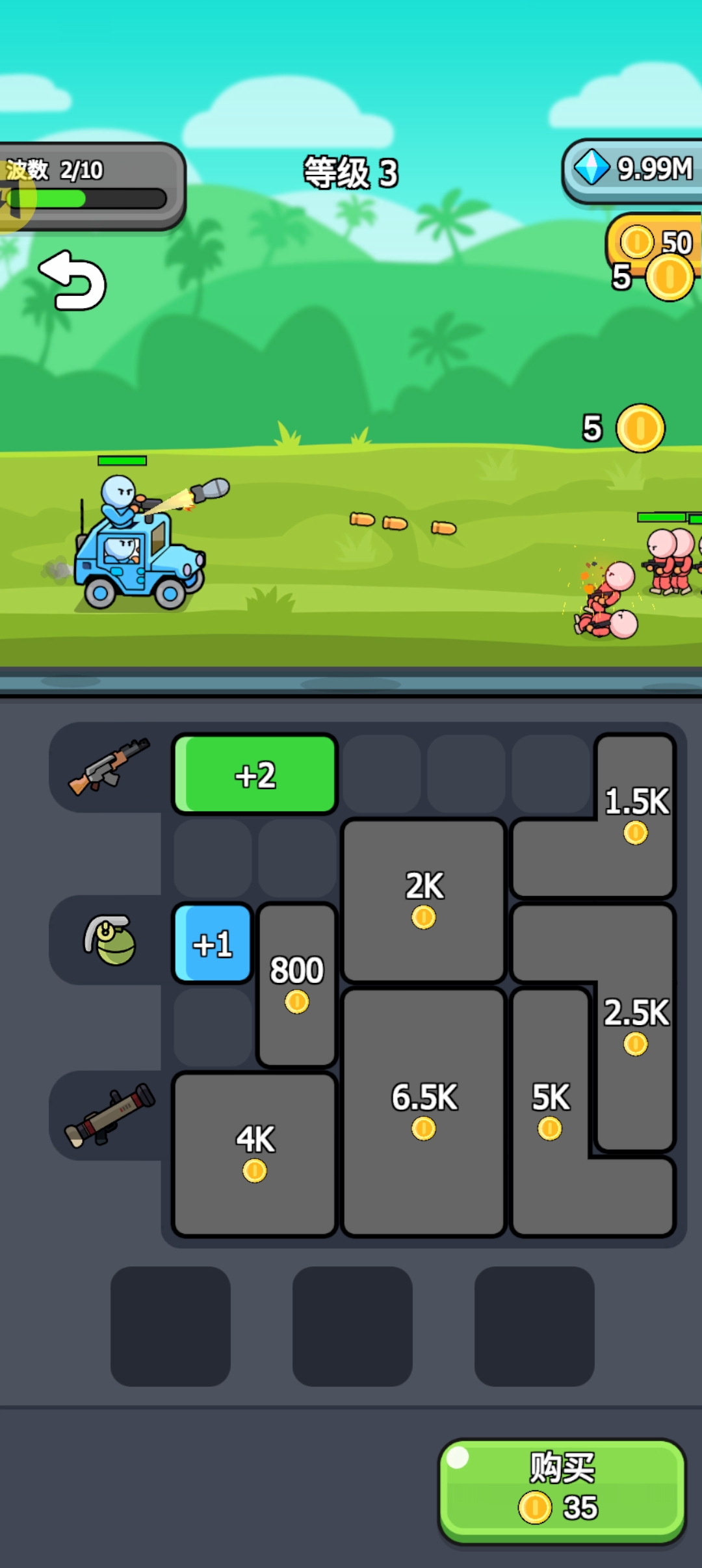 高级战争手机版下载(Advance War)