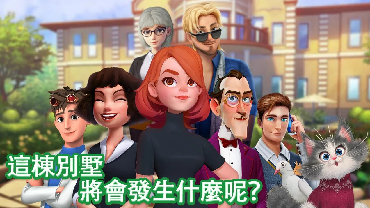 Sweet House(甜蜜小屋手游)