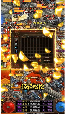 无忧传世返利服