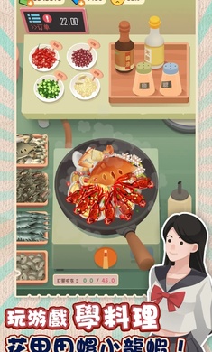 老爹热炒店免广告版