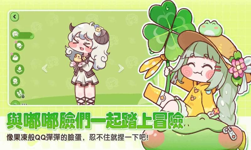 嘟嘟脸恶作剧(trickcal revive)