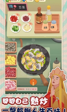 老爹热炒店免广告版