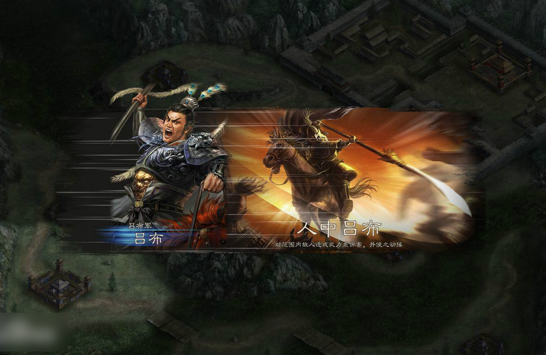 三国志12对战版