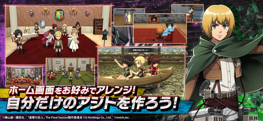 进击的巨人braveorder最新版(日服)