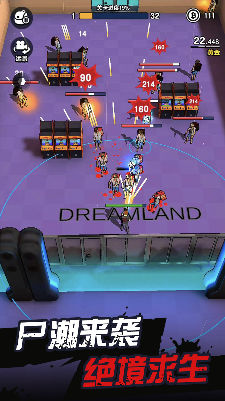 天网计划：梦境空间