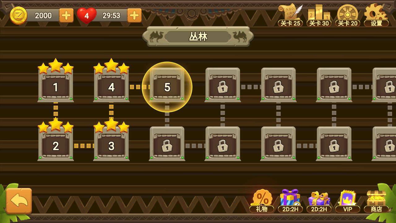 丛林大理石祖玛探险游戏Jungle Marble Blast