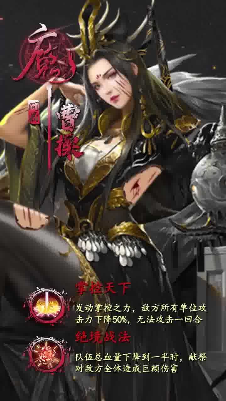 三国玉女传游戏