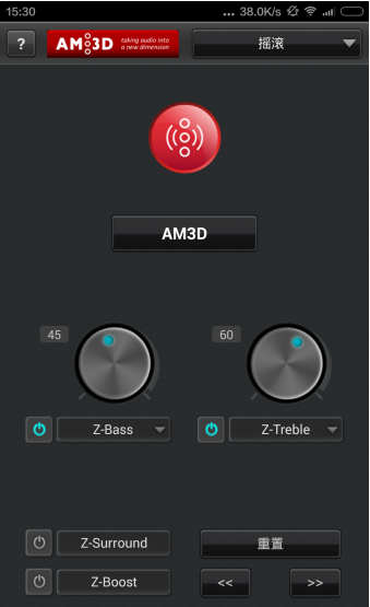 超强音乐播放器(jetAudio Plus)