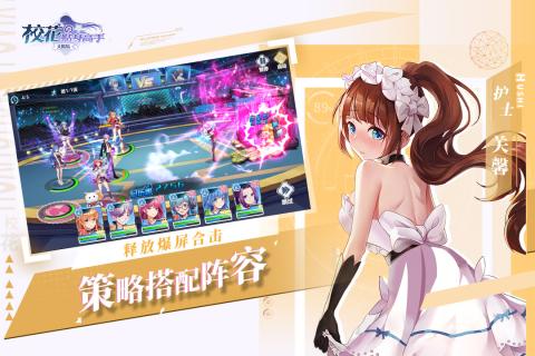 校花的贴身高手天阶岛双修版