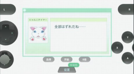 数码宝贝世界复原手机版