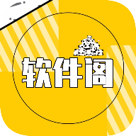 旧人软件阁(活动线报资料)