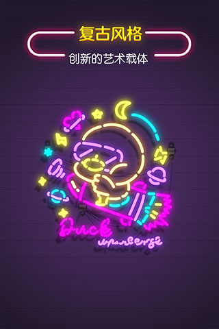 旋转吧霓虹手游