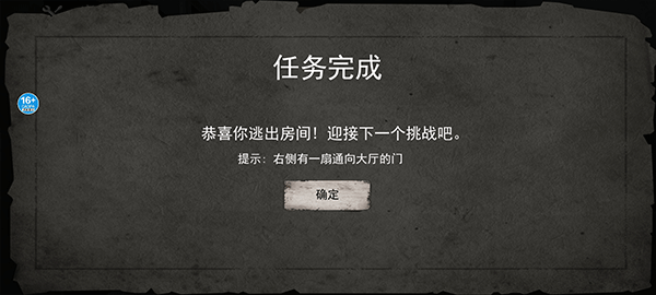 恐怖海绵宝宝游戏