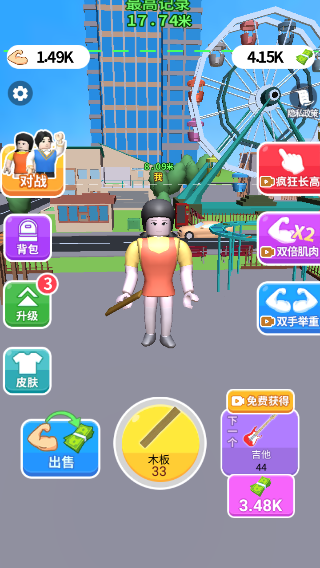 疯了个神小游戏