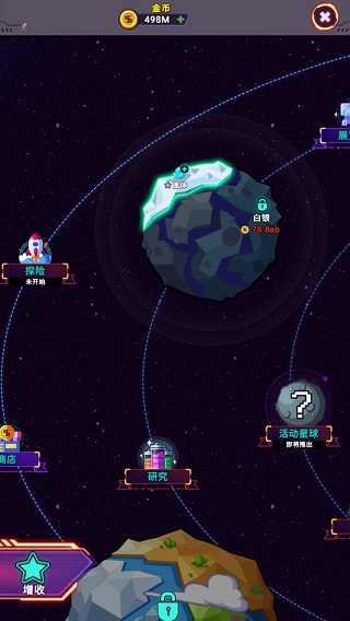 放置空闲矿工游戏