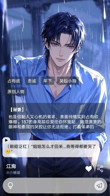 如梦AI官方正版