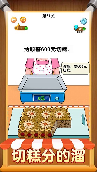 开店模拟器手机版