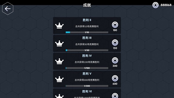 Numeral Lord手机版