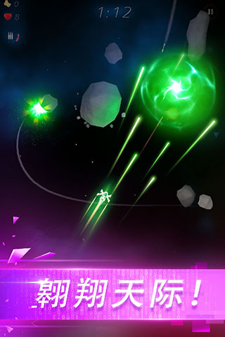 翻滚飞机大战游戏