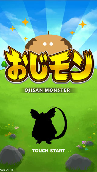 口袋大叔中文版