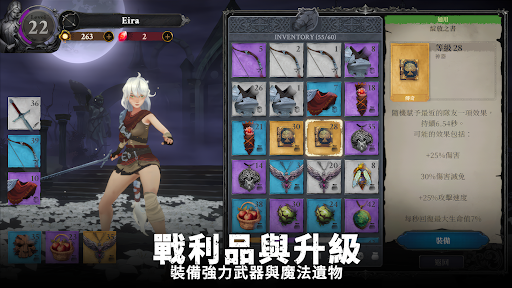 灵魂猎手地牢中文版最新版本