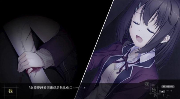 我和她的世界末日手机游戏汉化版