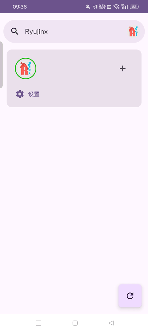 ryujinx模拟器手机版