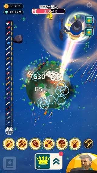 驱逐外星人手游