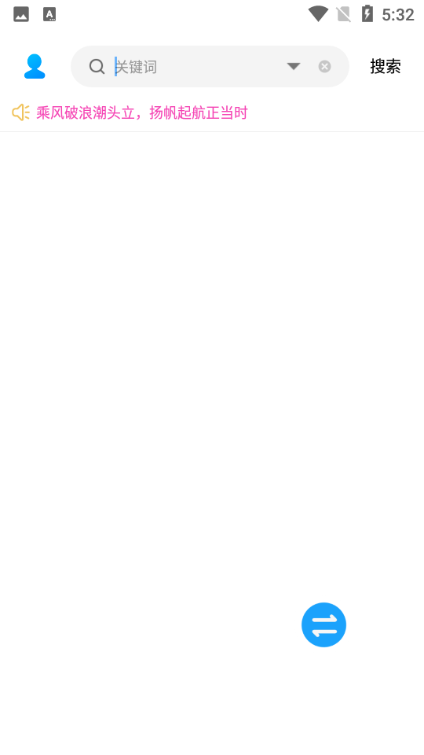 音乐下载器网页版app