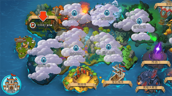 喧闹的城堡2025最新版