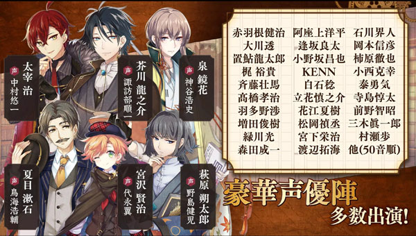 文豪与炼金术师手游最新版(文アル)