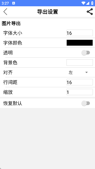 公式编辑器软件手机版