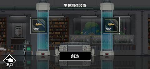 二人世界官方版