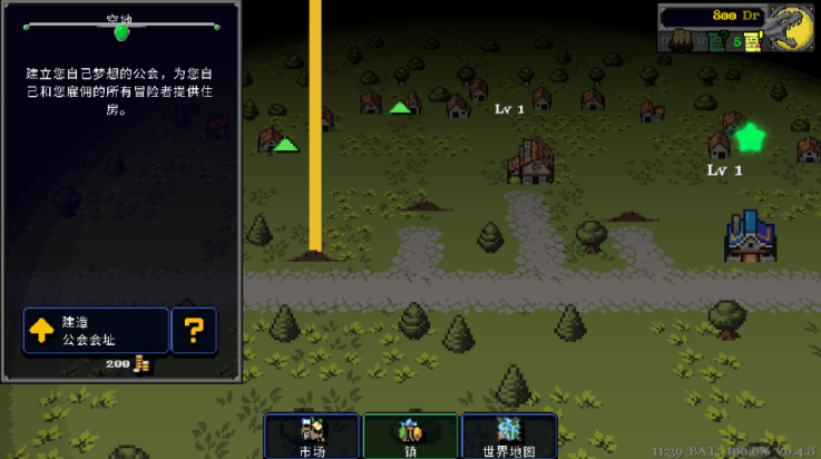 德拉盖亚传说手游