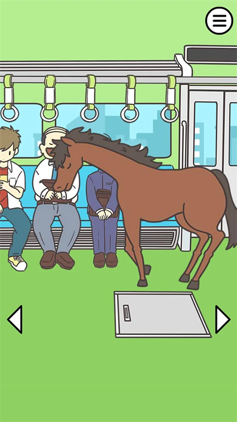 地铁上抢座是绝对不可能的2游戏