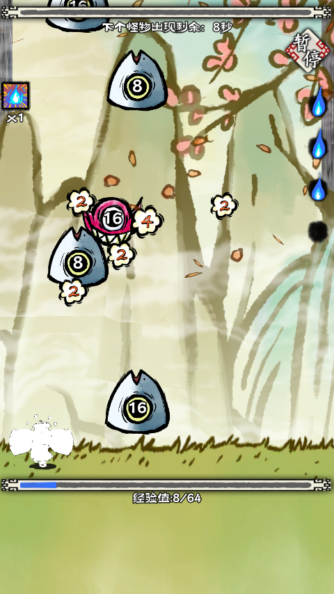 黄粱一梦游戏正版