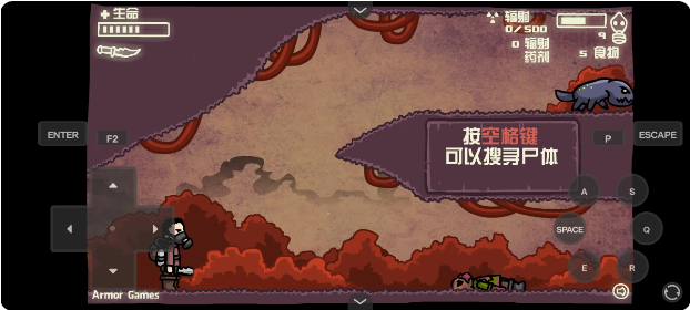 末日地球反击战2中文无敌版