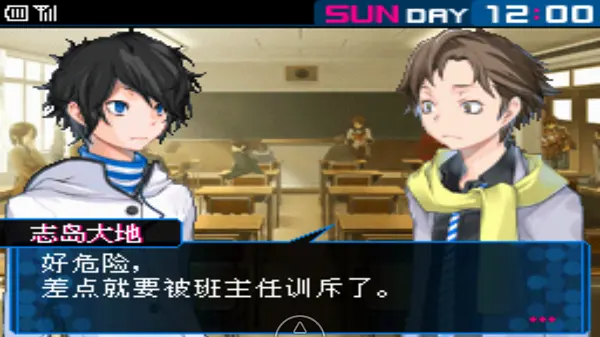 恶魔幸存者2汉化版