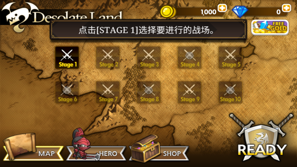 萌军赶死队汉化版